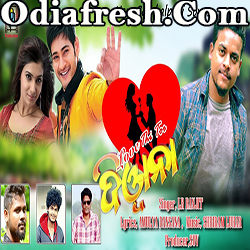 Love Thi Tor Diwana New Modern Sambalpuri Song